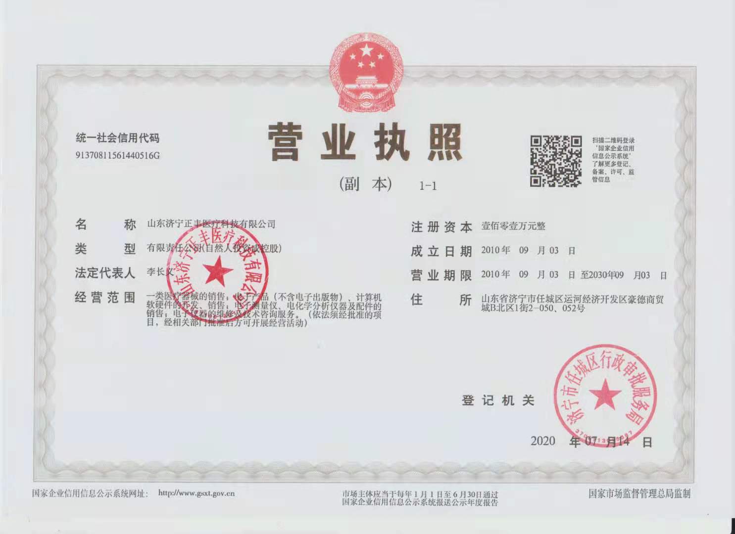 c鿴ԔϢ}II(y)(zh) xΔ(sh)1131